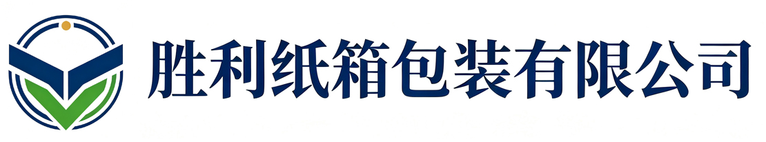 胜利纸箱包装临渭站